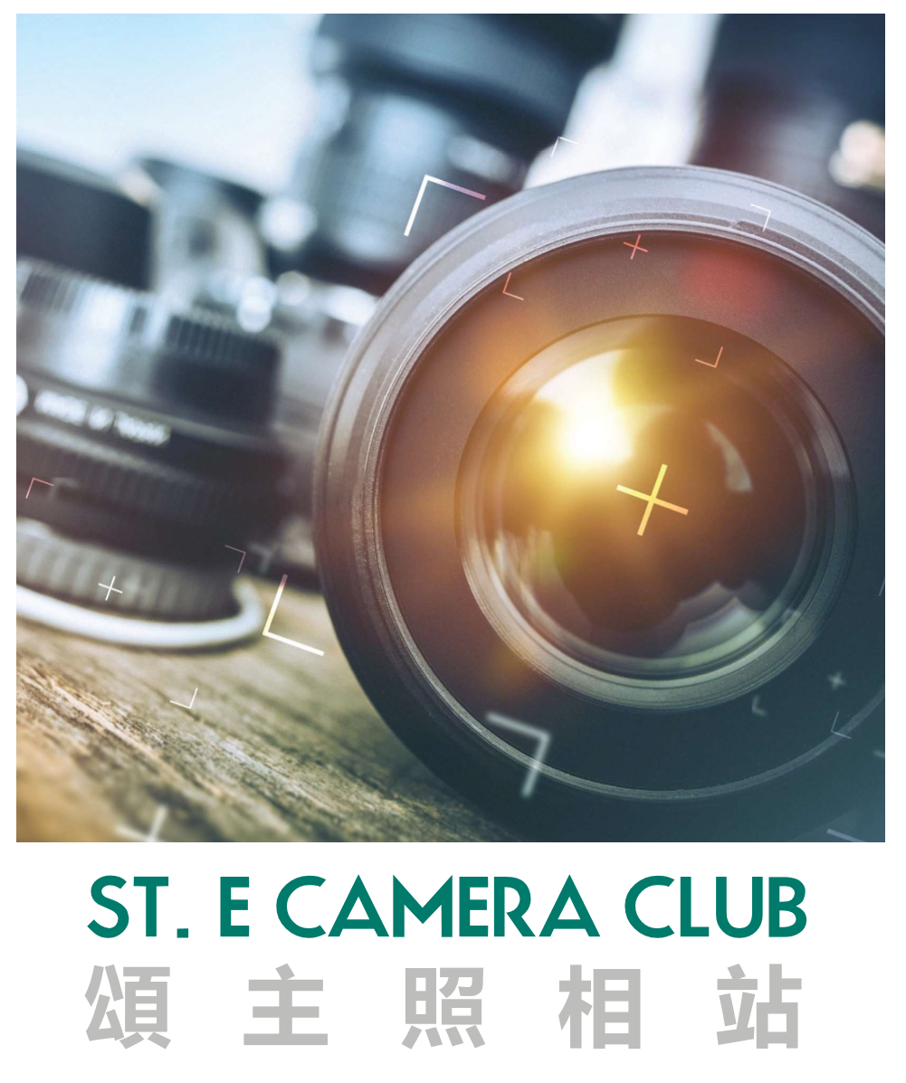 St. E Photo Exhibition