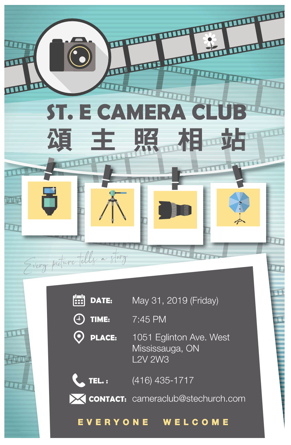 2019-05-31 Camera Club Poster 2.png