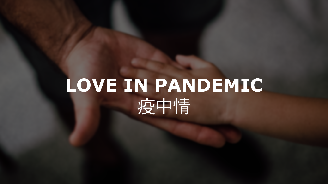 Love in Pandemic 2-01.png