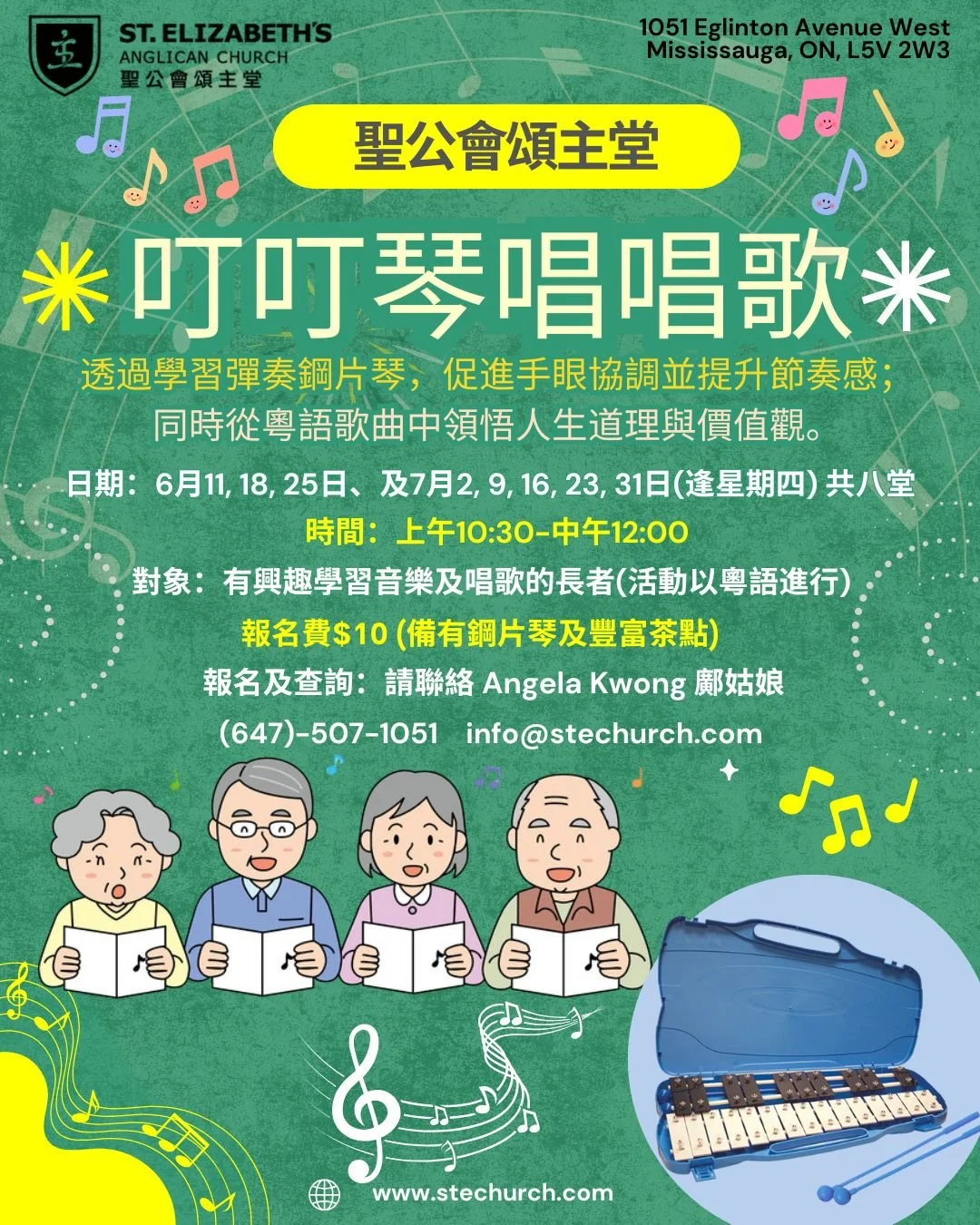 2026-06 & 07 Glockenspiel & Singing Class.jpg