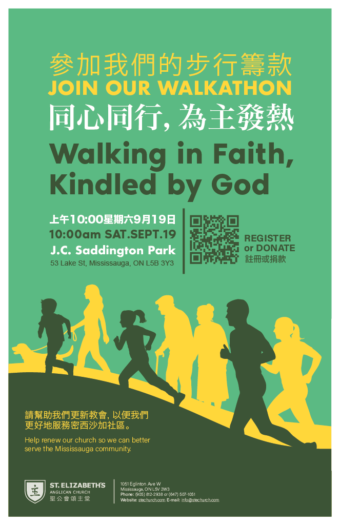 Walkathon Poster v2.png