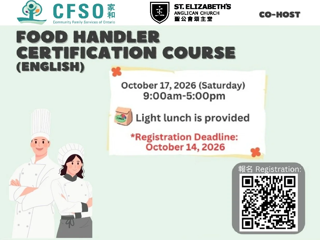 Public Health Food Handing Certificate 食物處理認證課程 (英語 English)