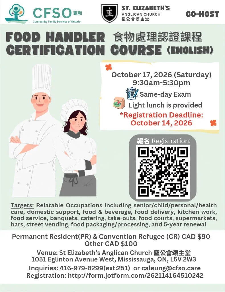 2026-10-17 Food Handler.jpg