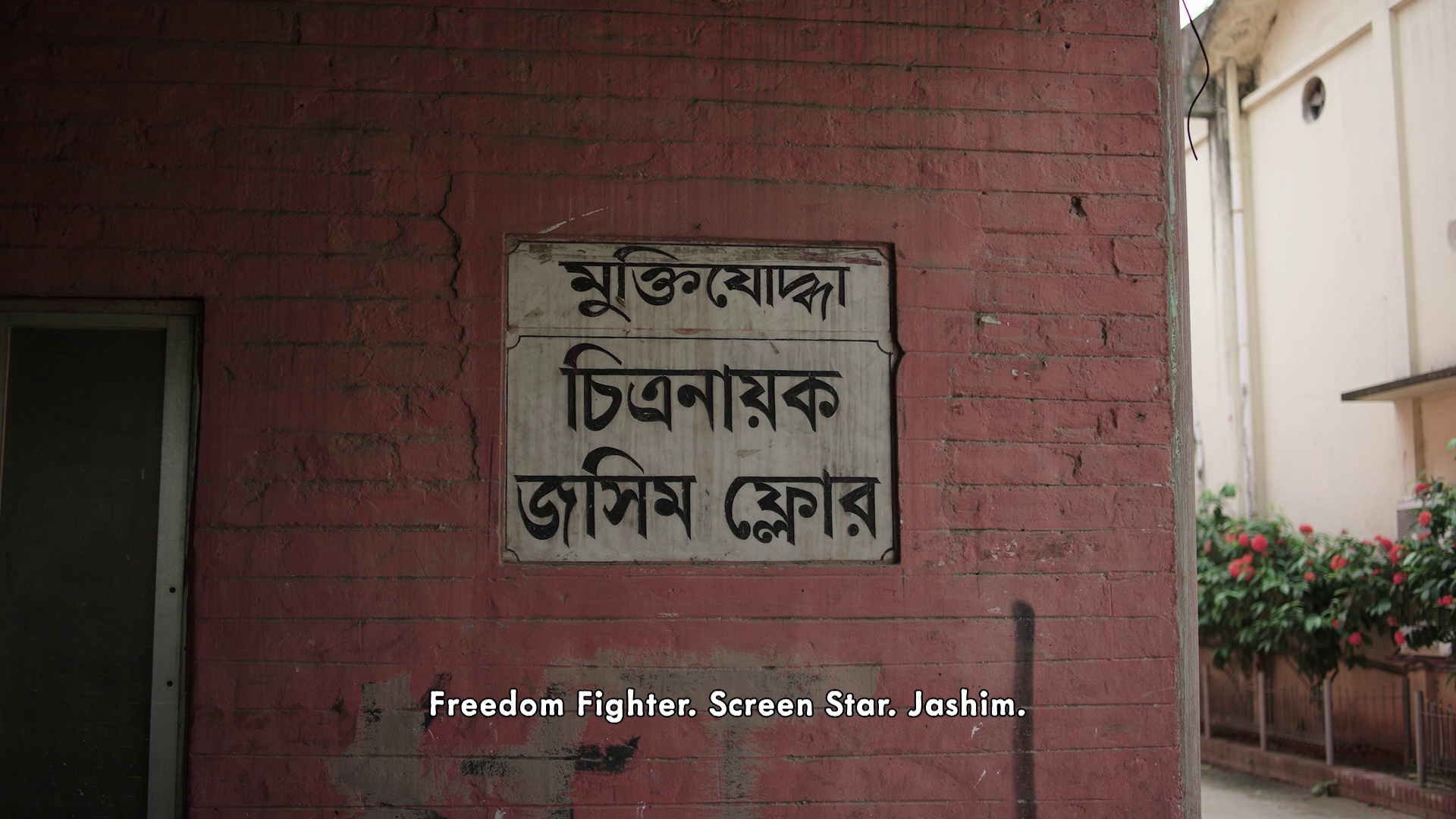 MISSING CAN_Jashim.png