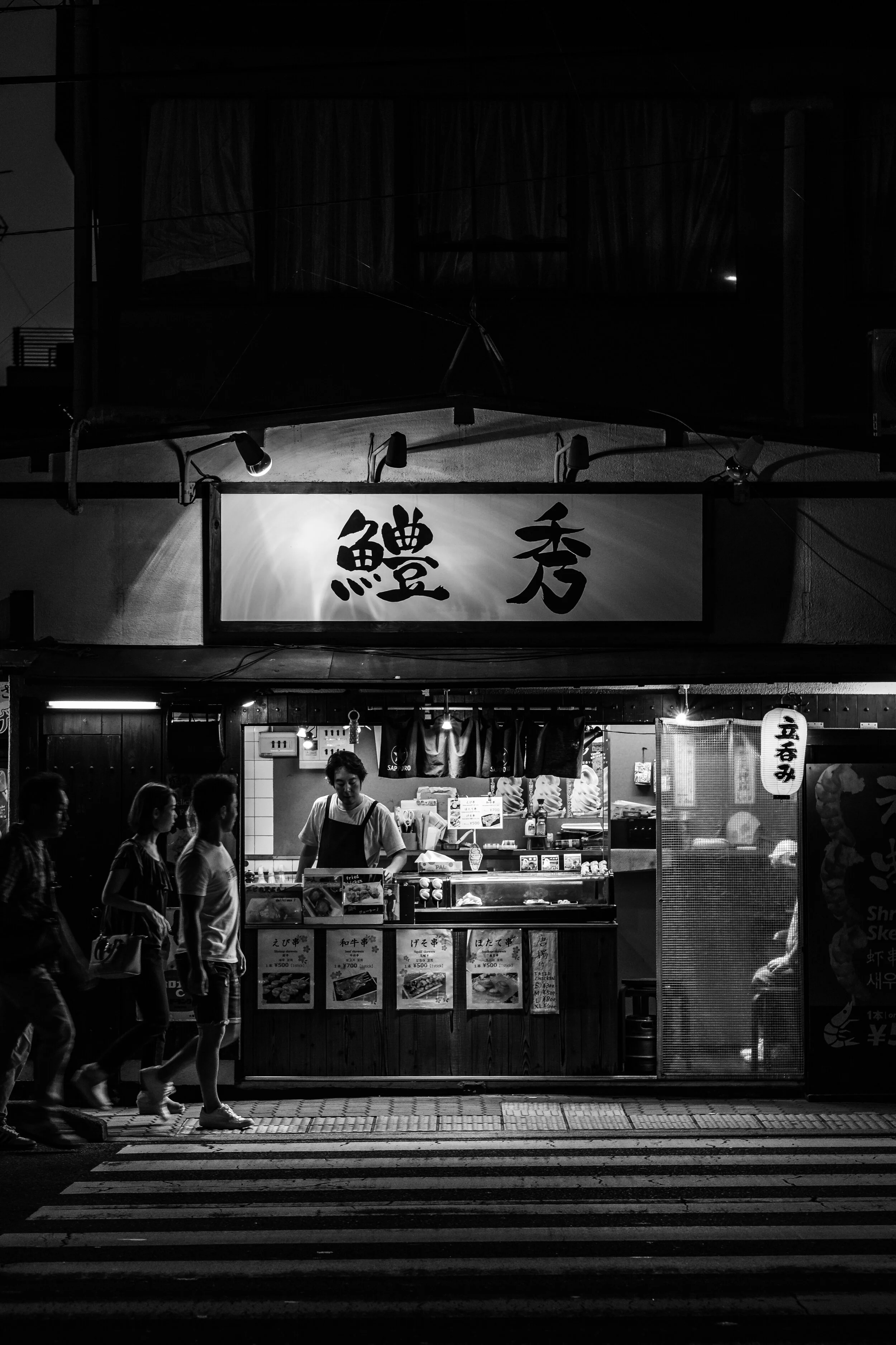 DSCF1030-2.jpg
