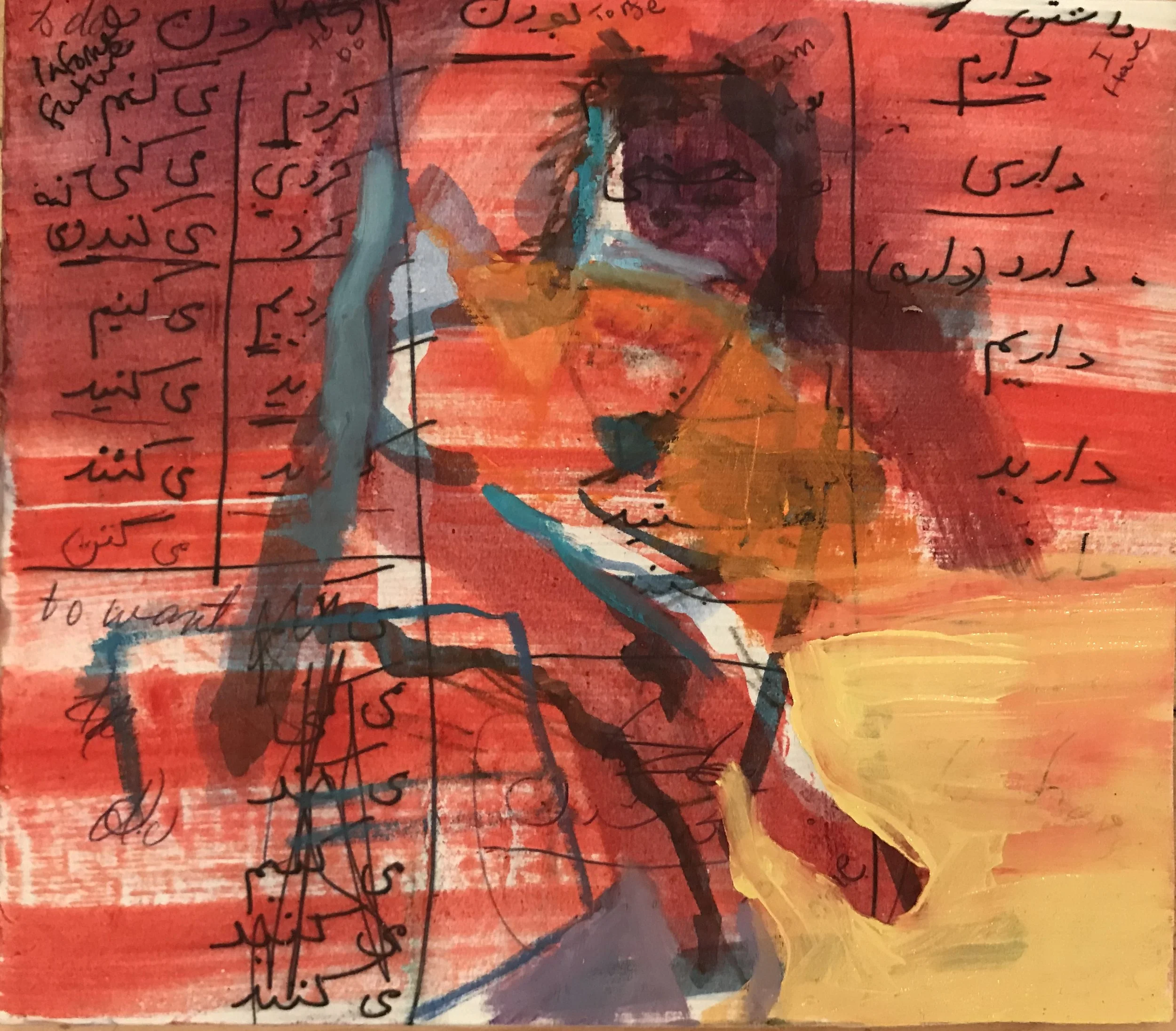 Our Final Lesson, art by Gina Malek