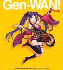 「幻魔郷ワンダラー」