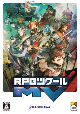 「RPGツクールMV」20万本突破記念サウンドアセット