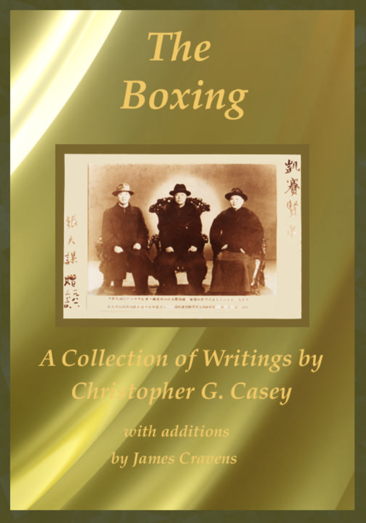 boxing1.png