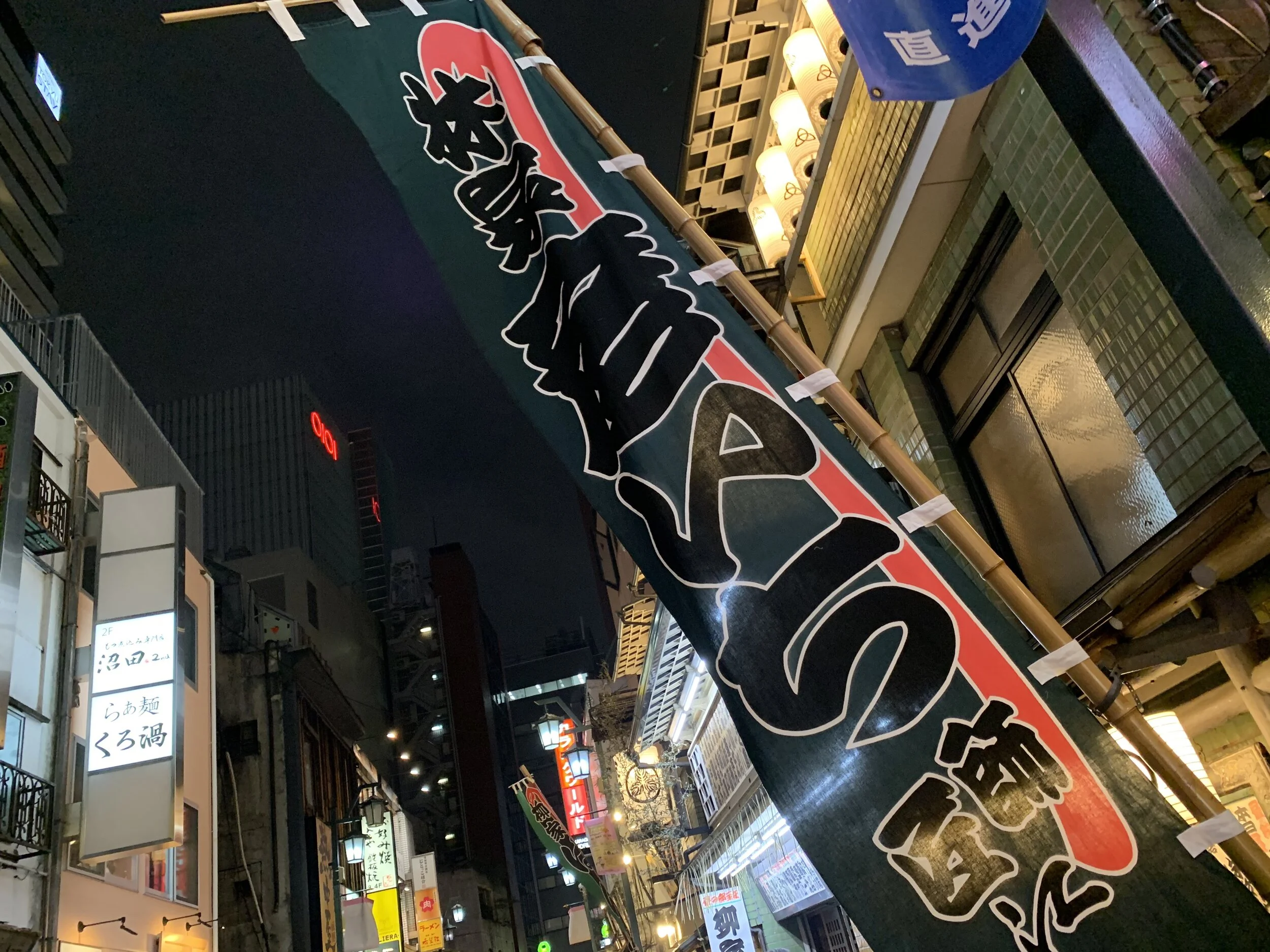 25/12/21〜28 新宿末廣亭十二月下席 夜の部【主任】