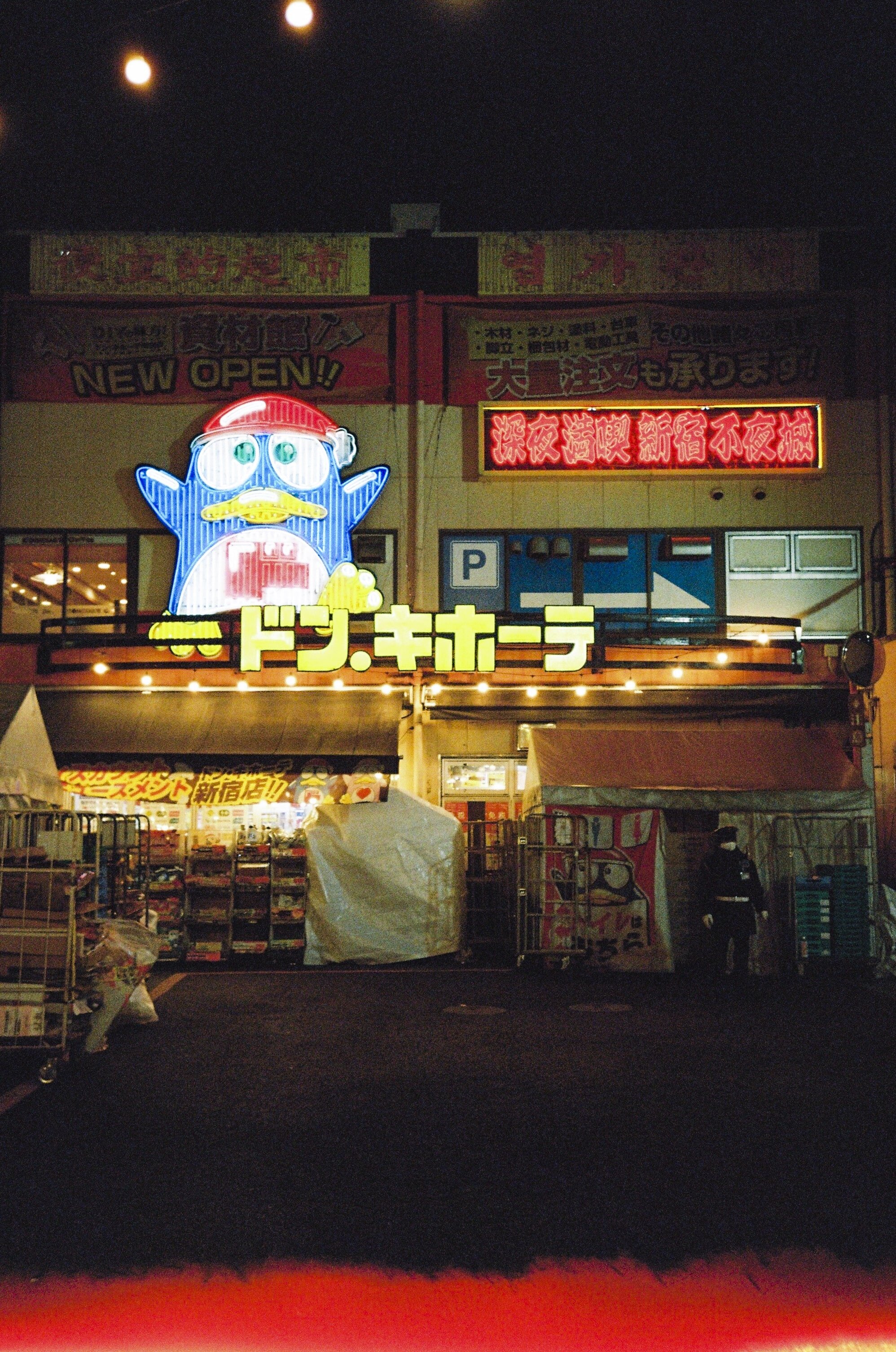 00000017 2-min.jpg