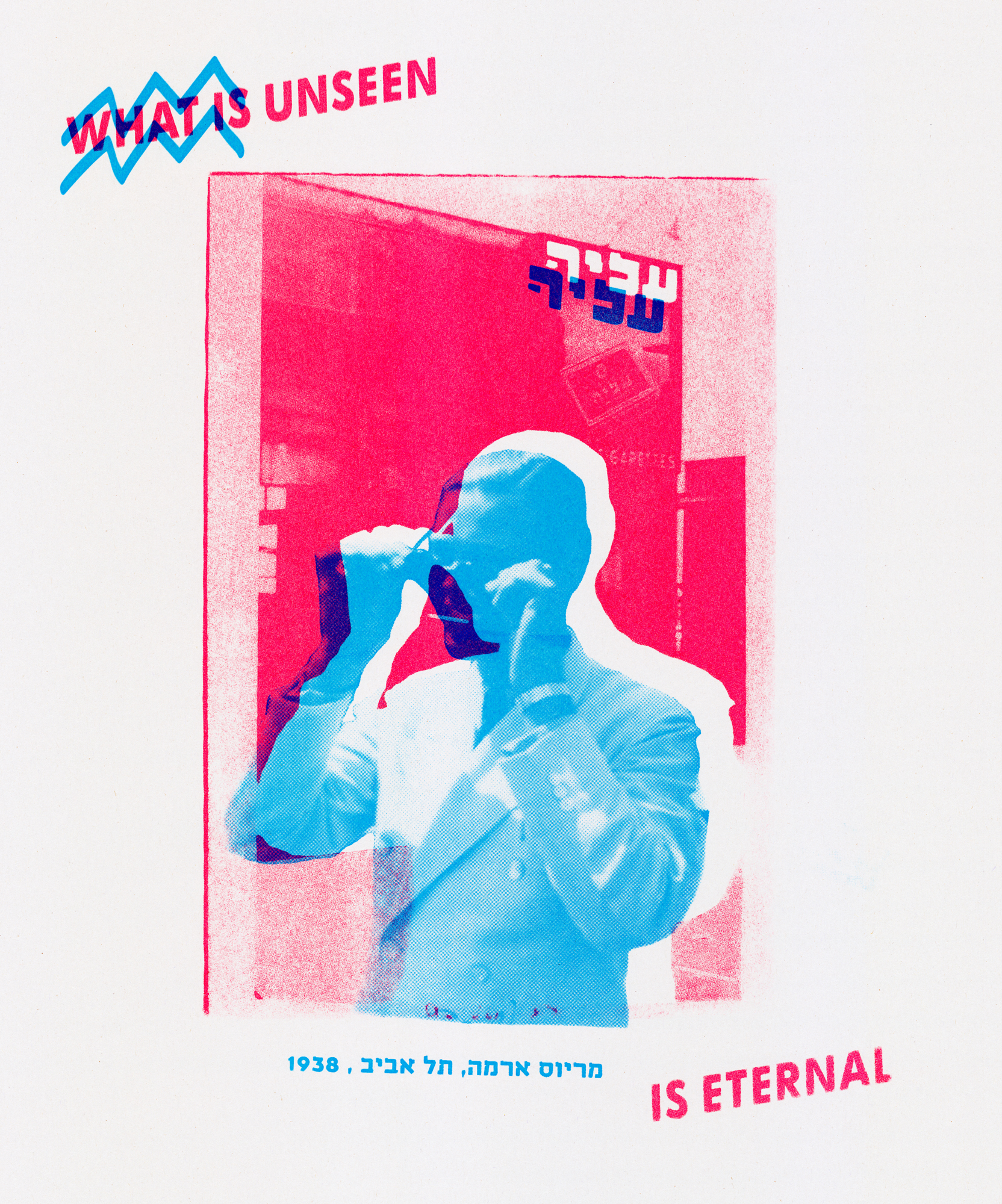 silkscreen_18.jpg