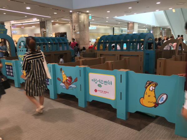 라바미로03.jpg