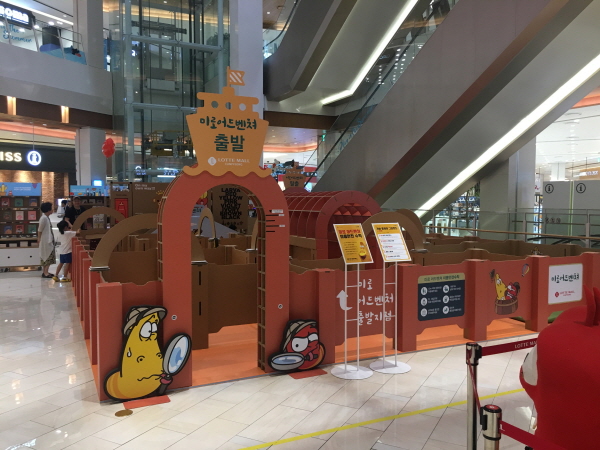 라바미로07.jpg