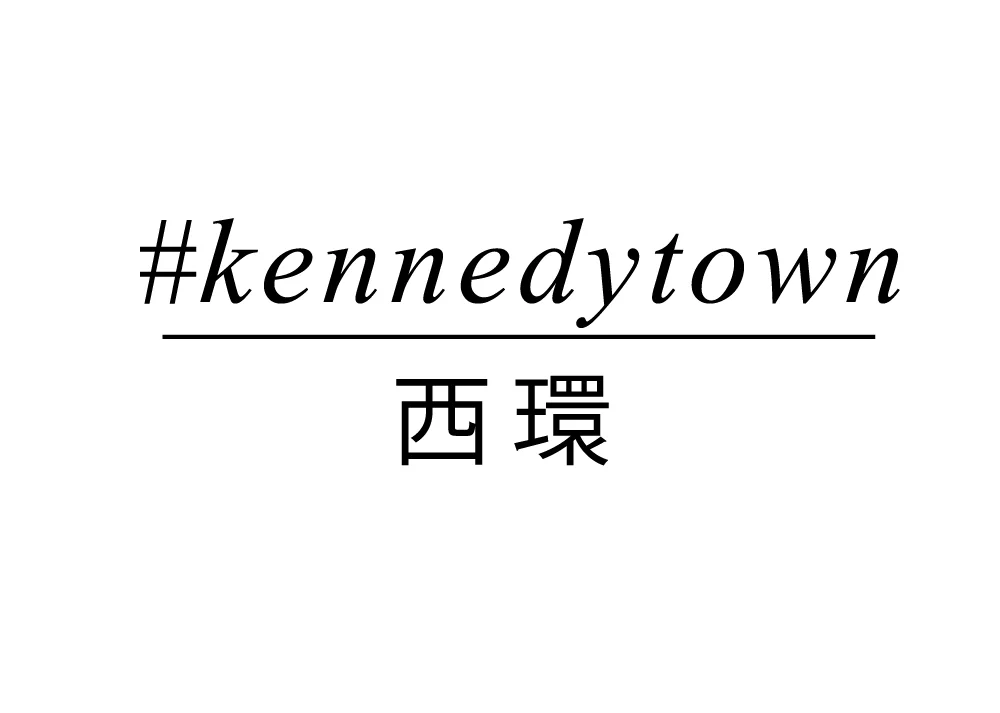 kennedytown-cp-01.jpg