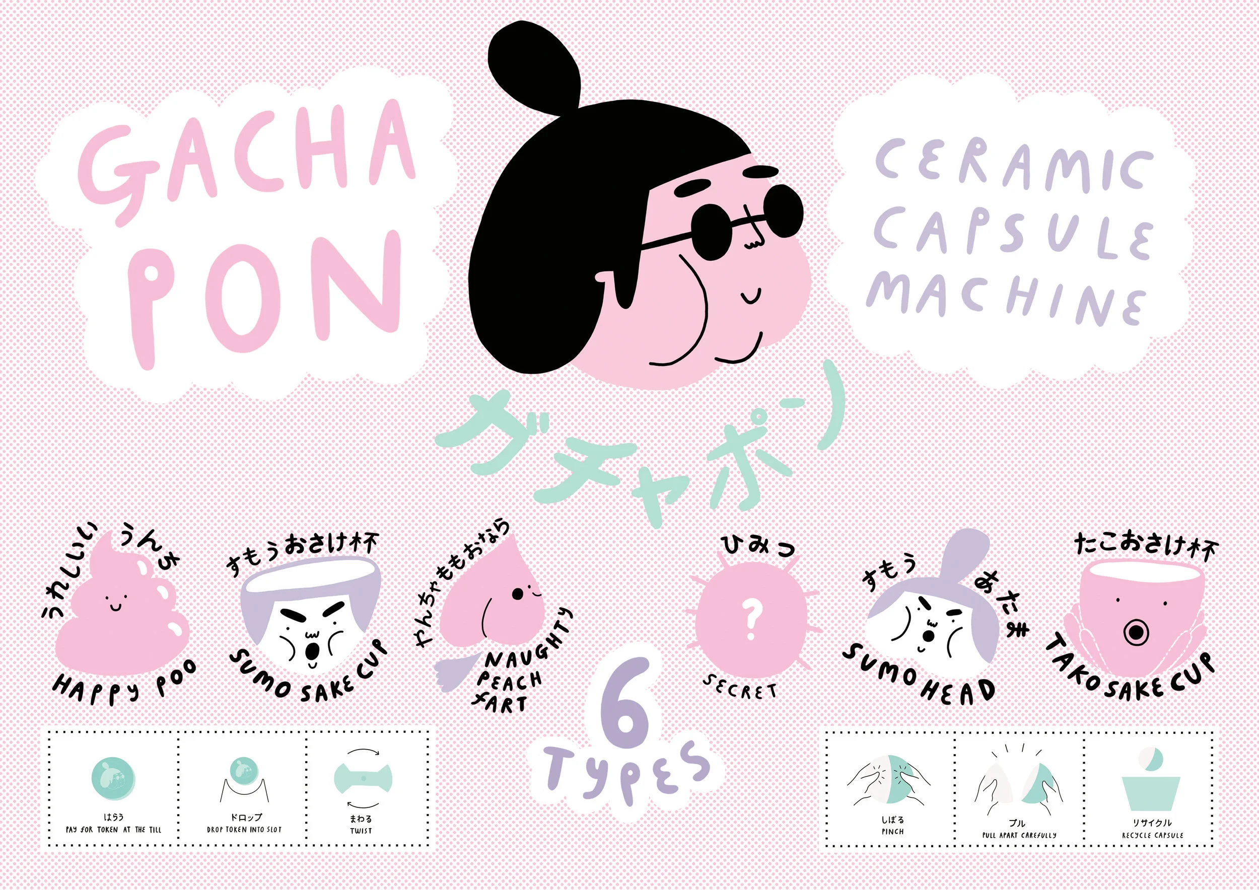 Gachapon label 40x25_03_FINAL.jpg