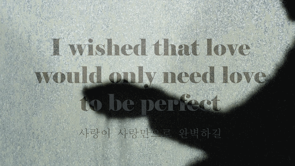 bts-fake-love-sil-lyrics-1.gif