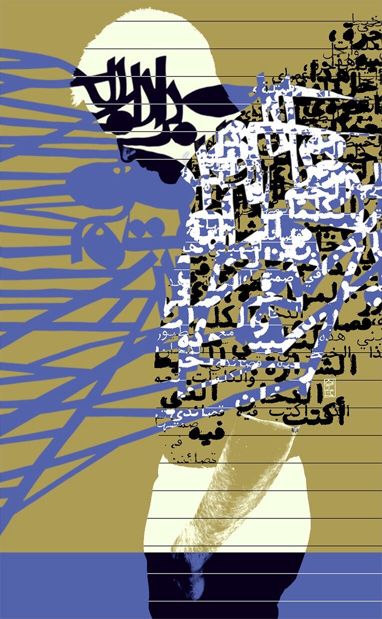 Cover Art, Spotlight on Reza Abedini