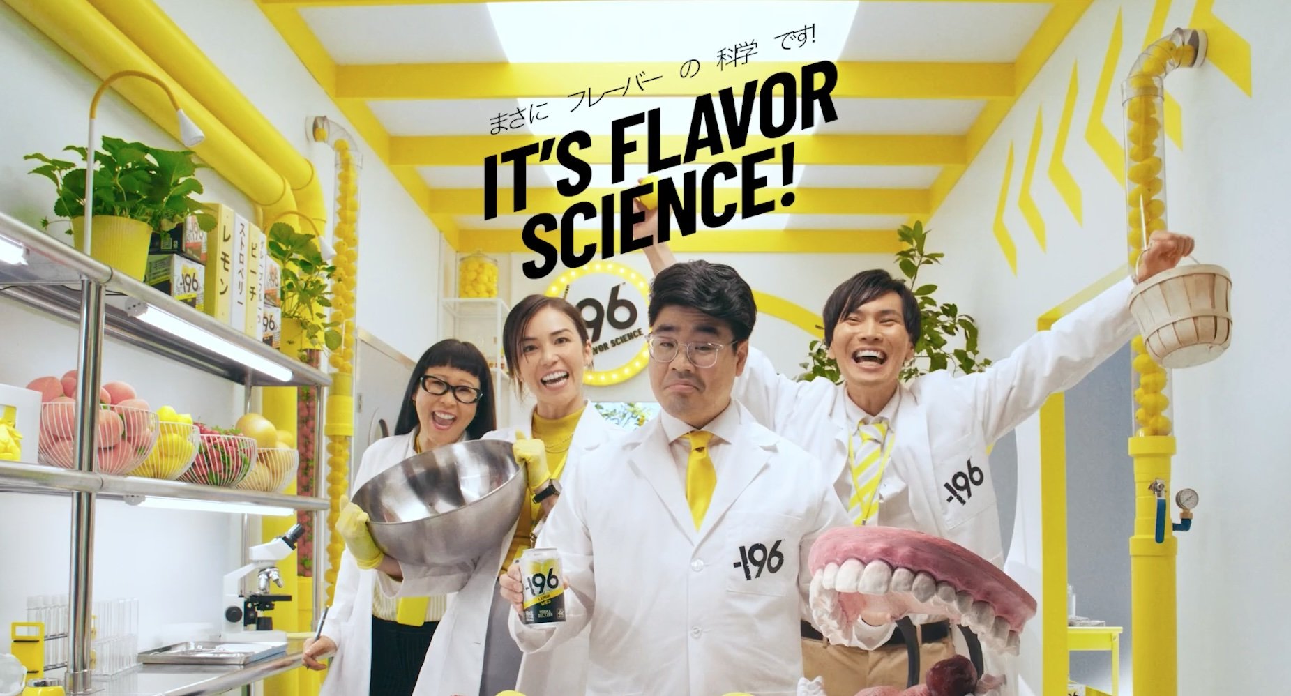 -196 Flavor Science | Hits Different