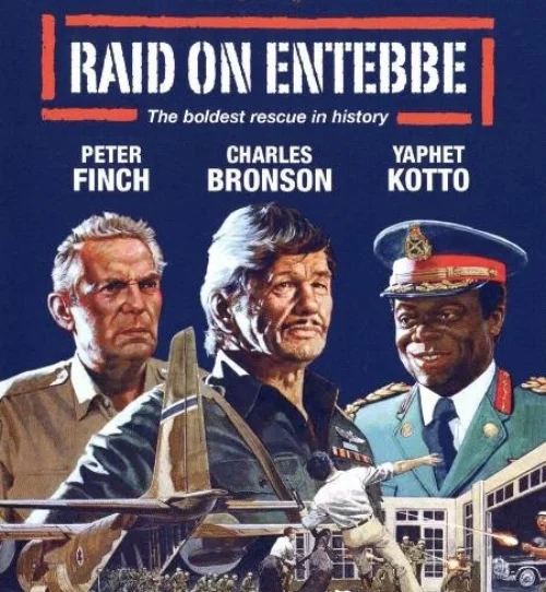 raid on entebbe.jpg
