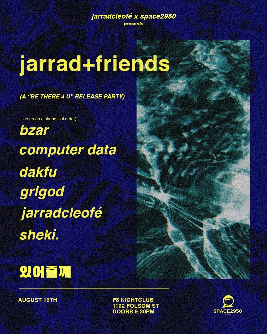 MONTE BOOKER FLYER FINAL.png
