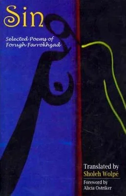 ...the paperback edition of Sin...
