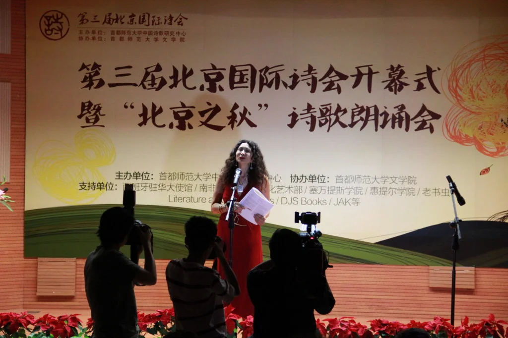 Sholeh Wolpé reading in Beijing.