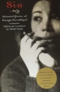 Sin_Farrokhzad_Wolpe_2016 edition.jpg