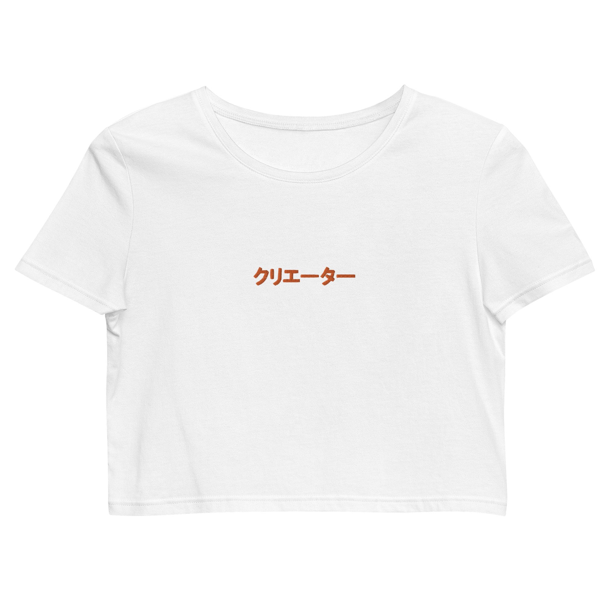 organic-crop-top-white-front-638e9f047b6b9.jpg