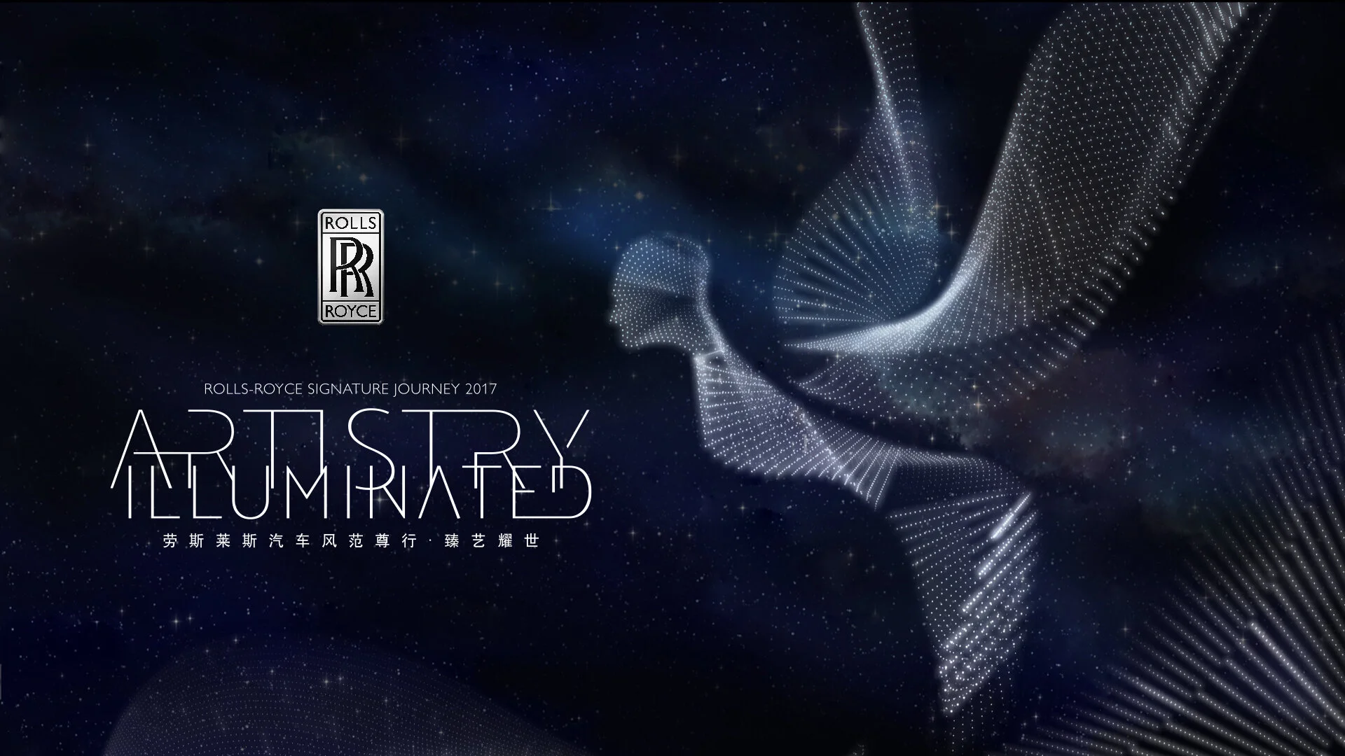 Rolls-Royce .001.jpeg