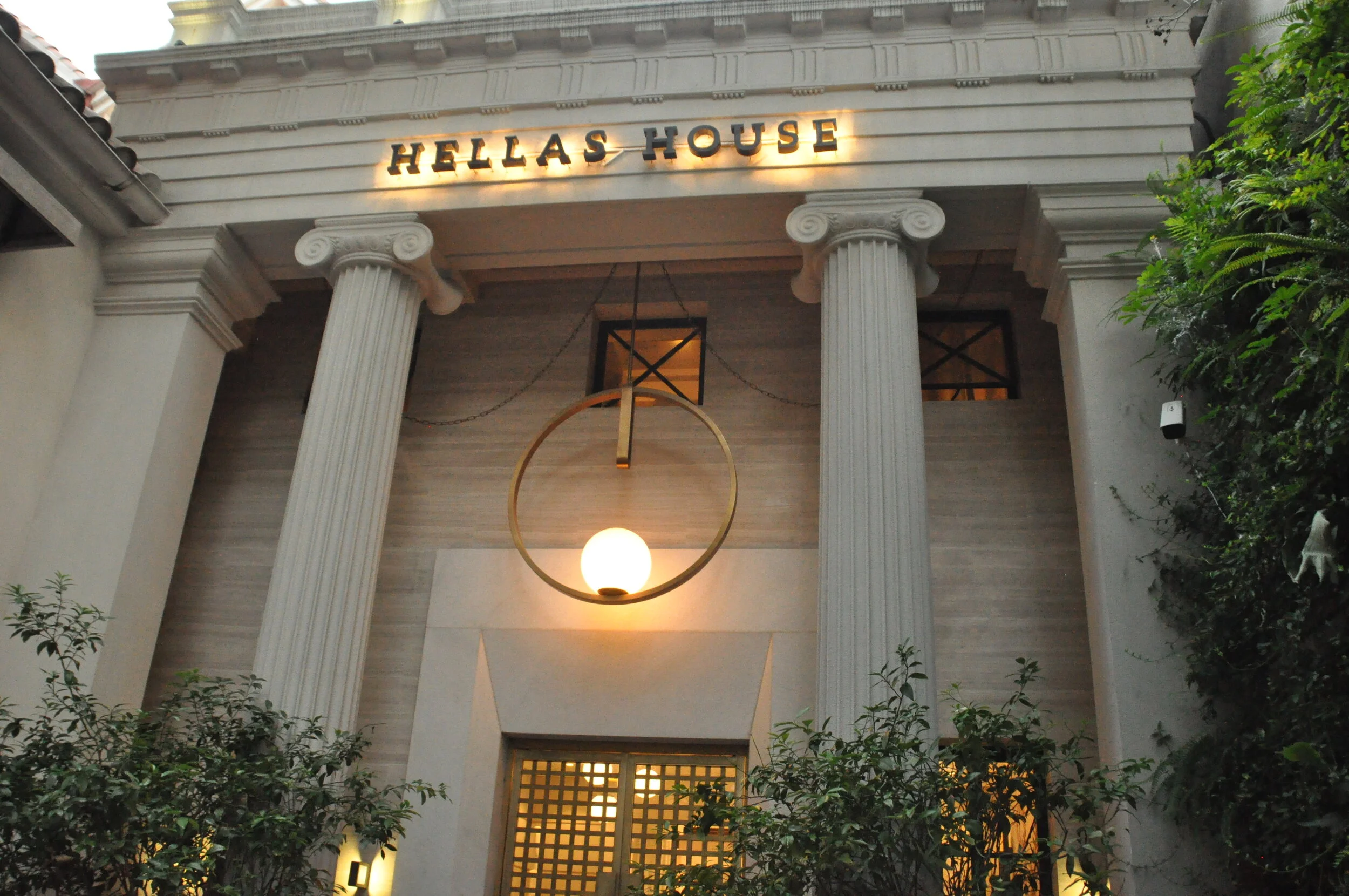 Glorious Greece Gala - Hellas House Shanghai