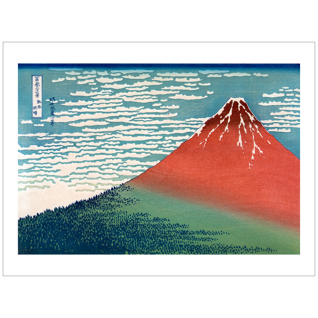 Hokusai - Mount Fuji in Clear Dawn.png