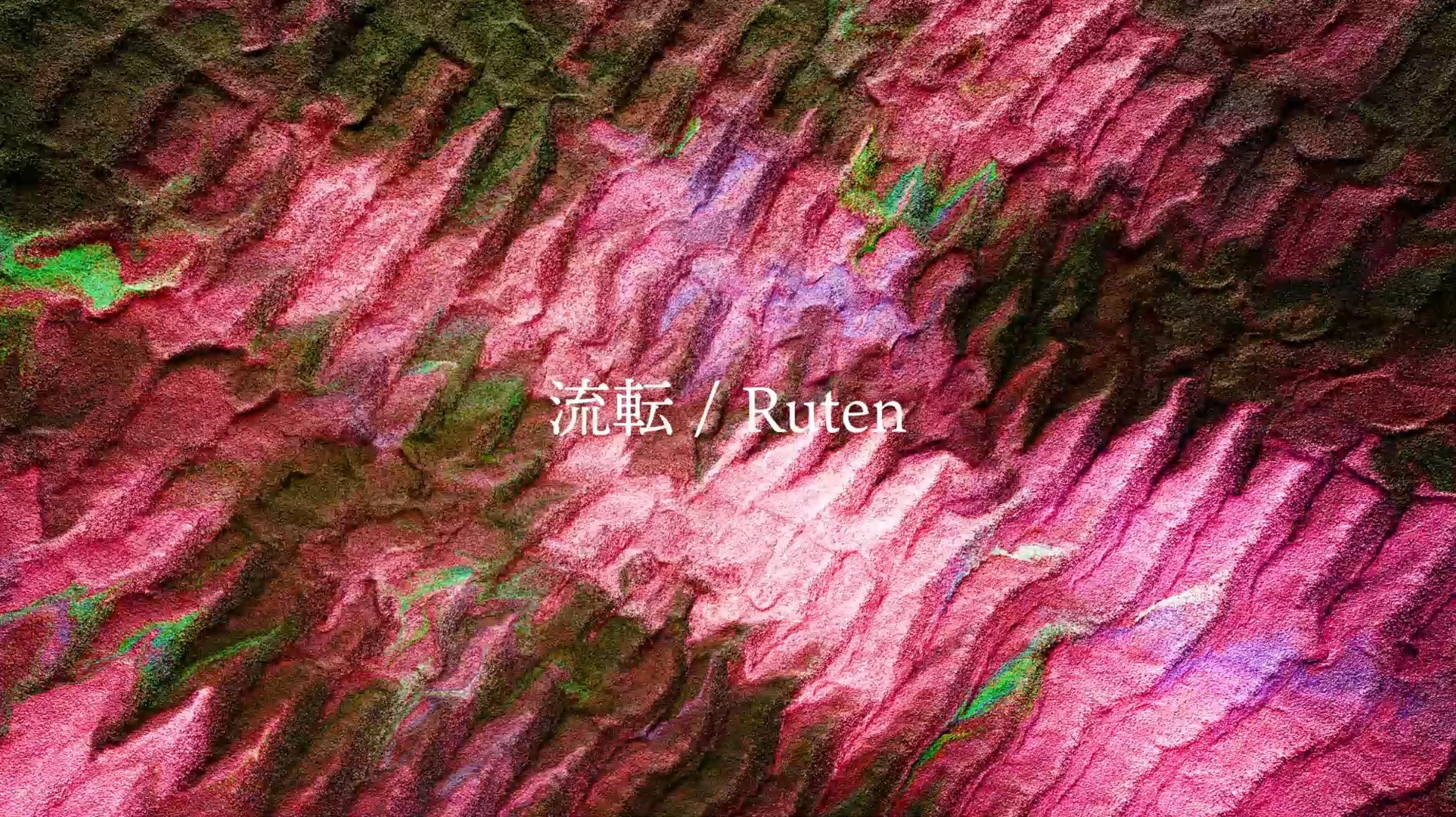 ruten.jpg