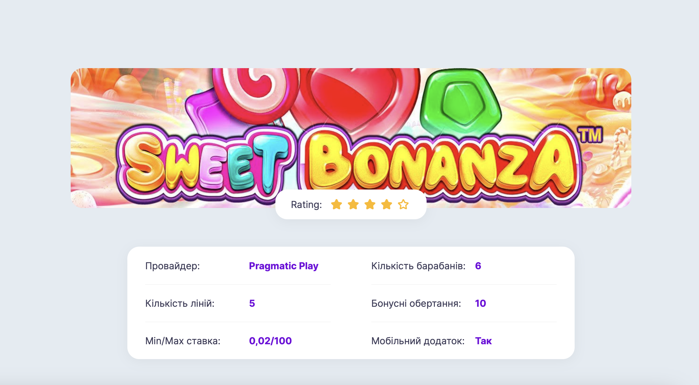 Sweet Bonanza Slot Review