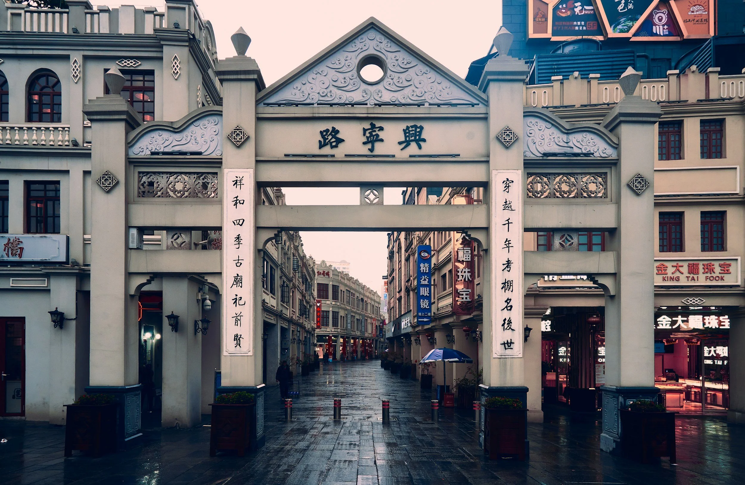 Nanning Investment Program Schemes - Discover the Hidden Gems