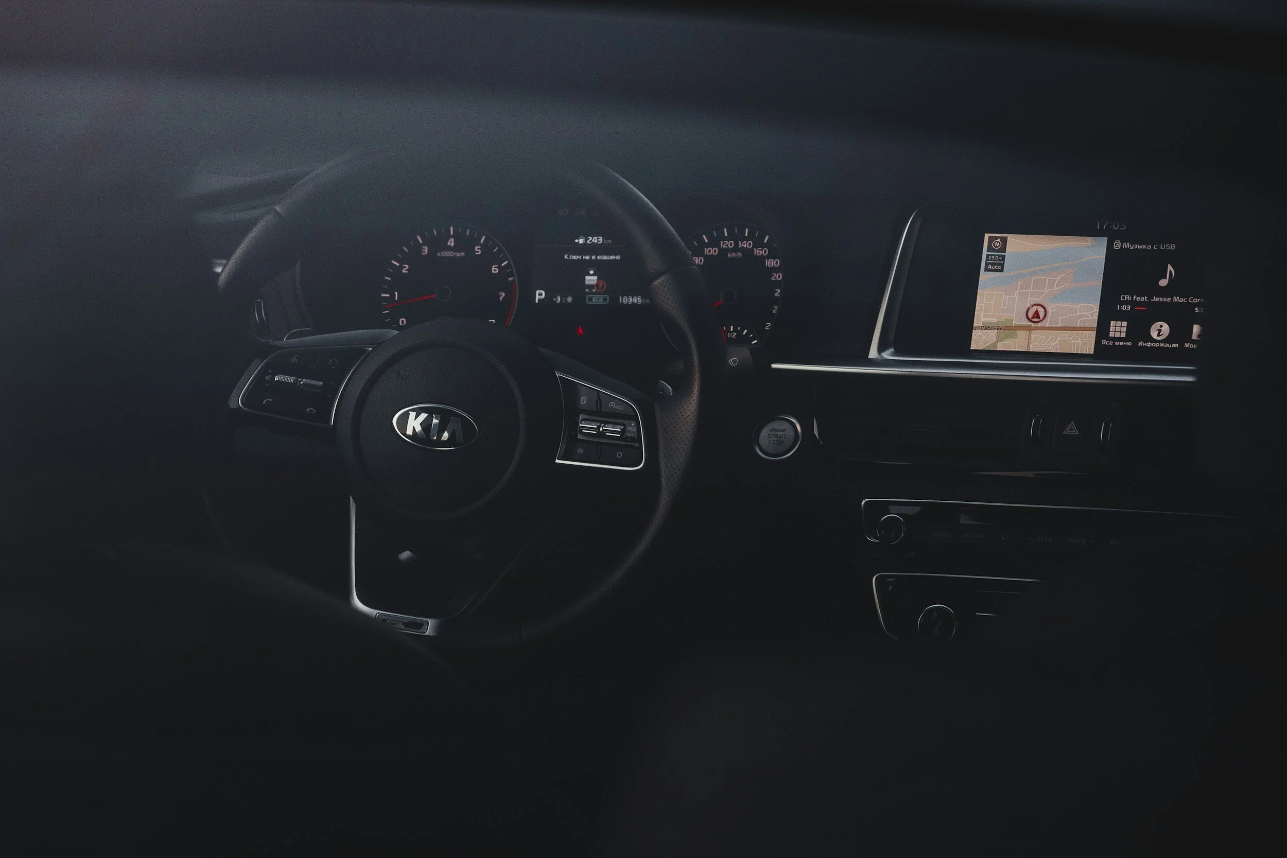 7 Car Stereo Upgrades for Kia Car and Challengers