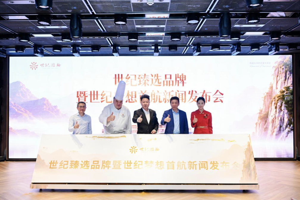 “Century Vision” Maiden Voyage: Century Cruises Unveils Its New Yangtze Flagship &amp; New Century Premier Brand Experience