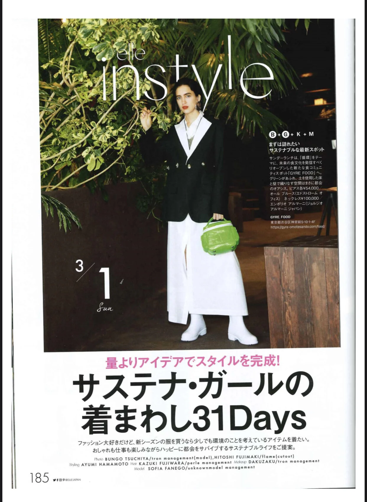 Press Basscoutur Paris