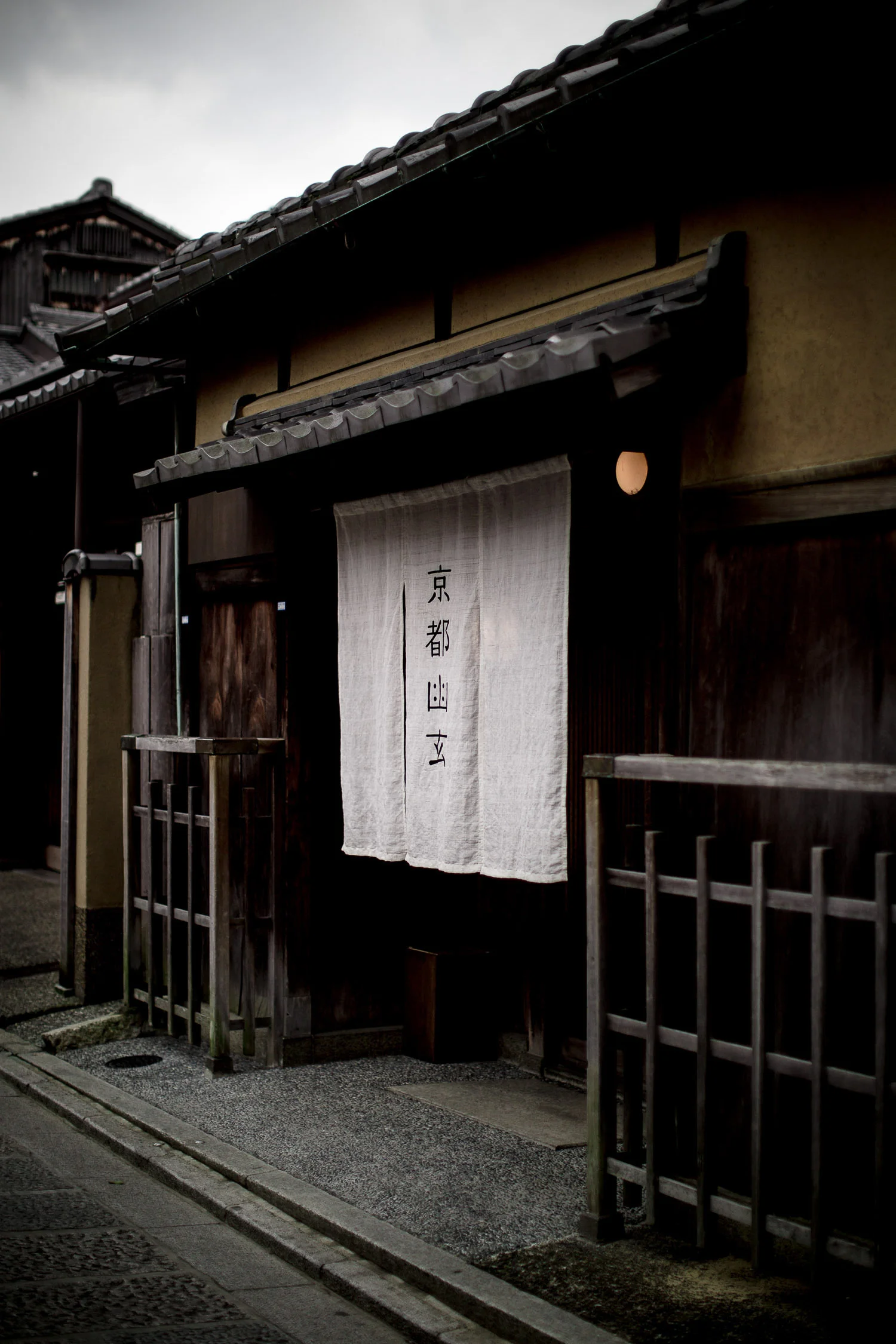 Japanese-restaurant-entrance-Kyoto-Japan-7907.jpg