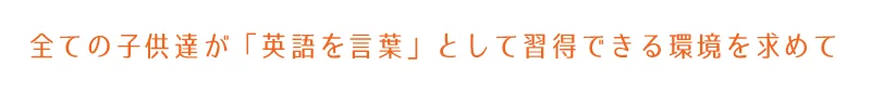 text-subete.jpg