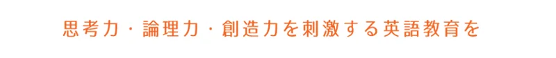text-returnee.jpg