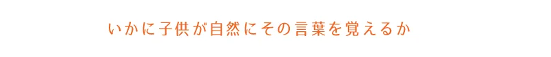 text-elementary.jpg