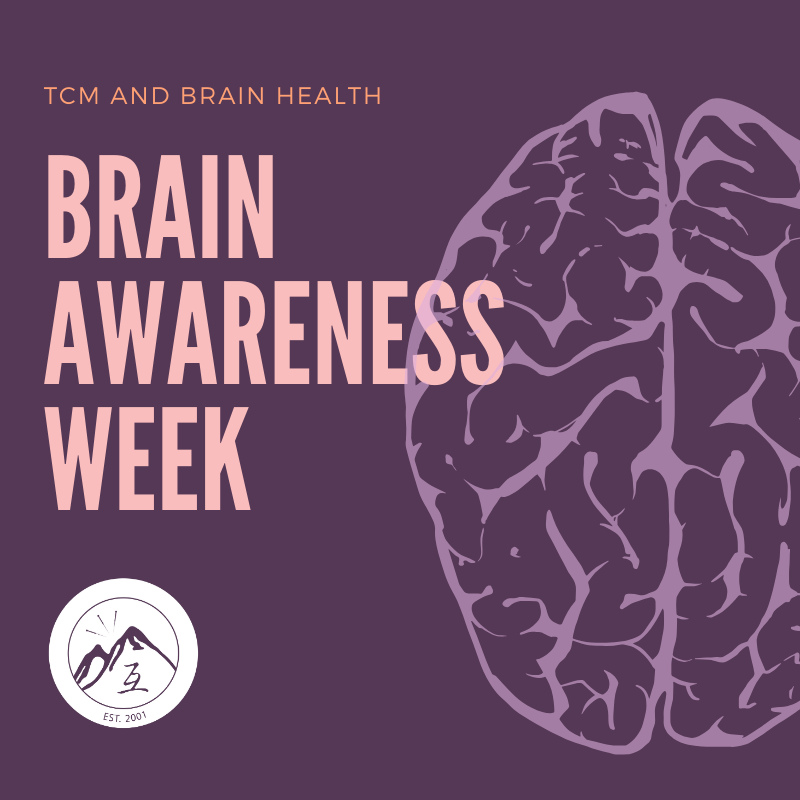 🧠 BRAIN AWARENESS WEEK