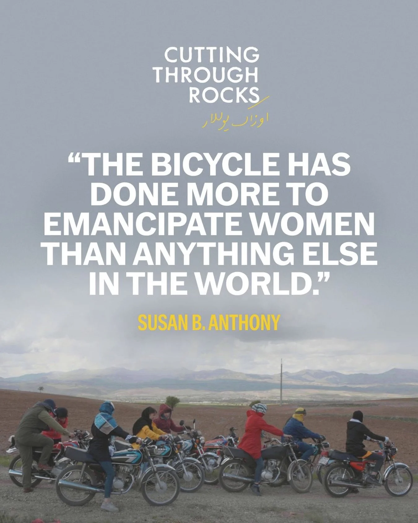 A century ago in the United States, women were warned that too much freedom would ruin their faces.

&ldquo;Bicycle face&rdquo; was a fake 1890s medical condition invented to scare women away from cycling &mdash; a so-called diagnosis claiming that r