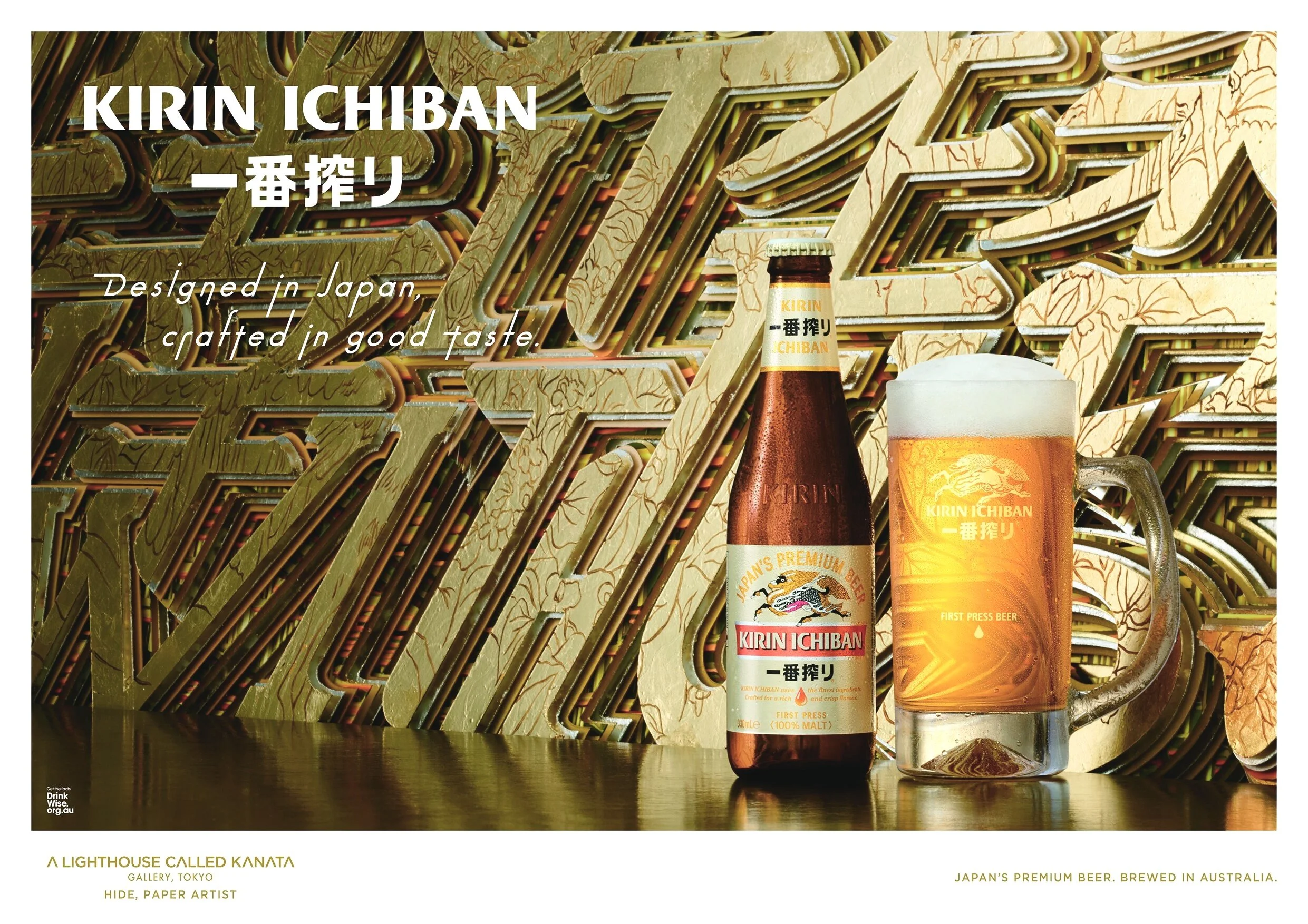 Kirin+Ichiban_paper_slant_landscape_fin_RESIZED.jpg