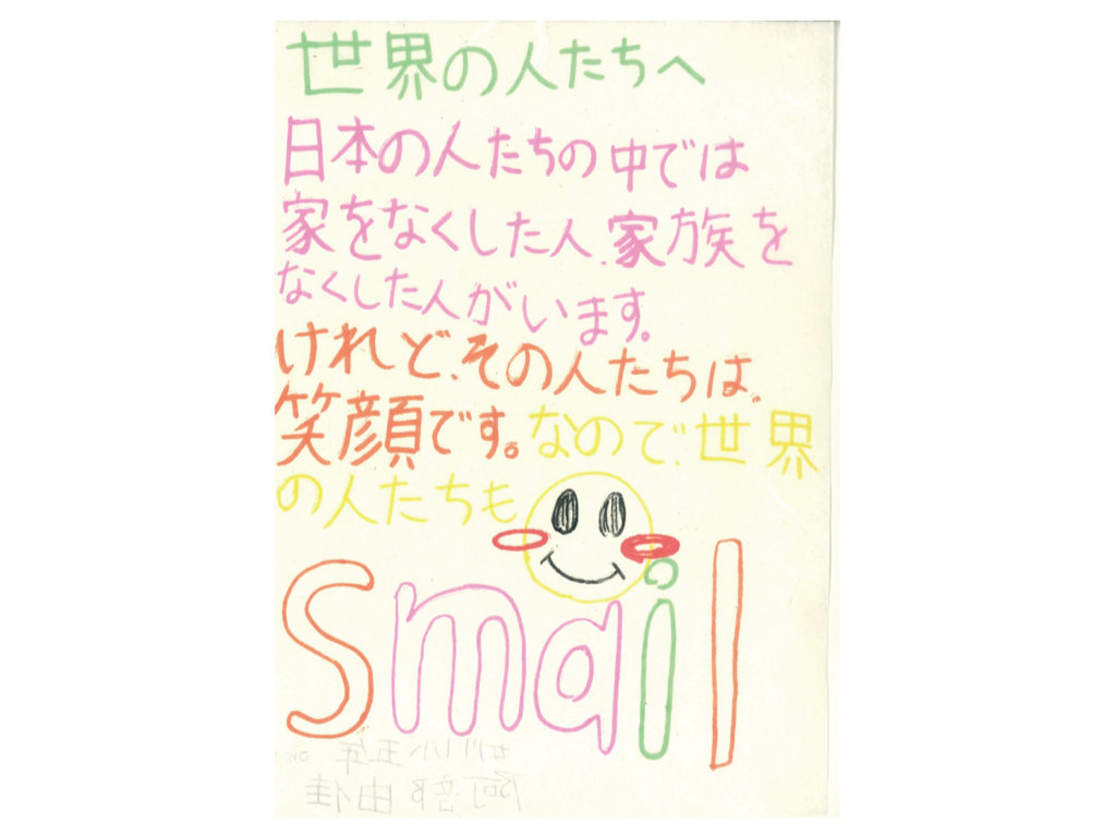 名称未設定-18.png