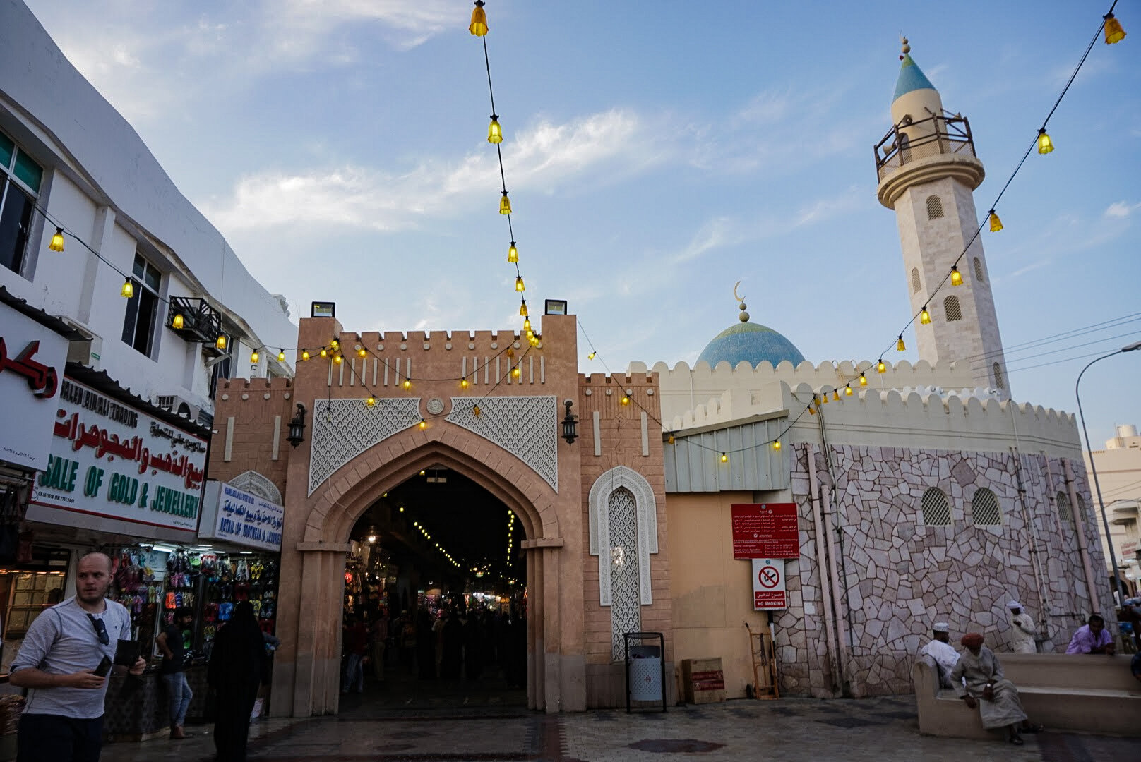 Outside-entrance-Old-Mutrah-Souk-Muscat-Oman.jpg