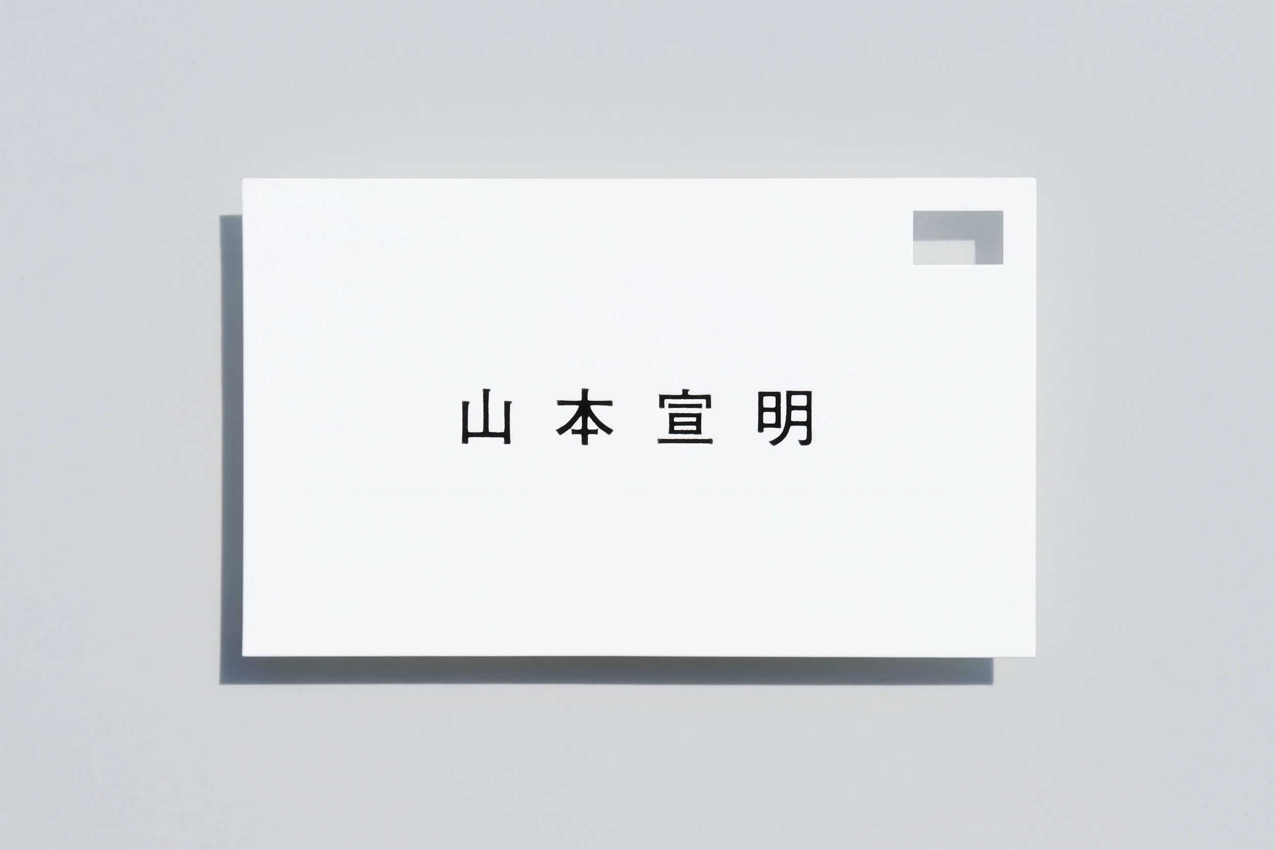YY_card_01.jpg