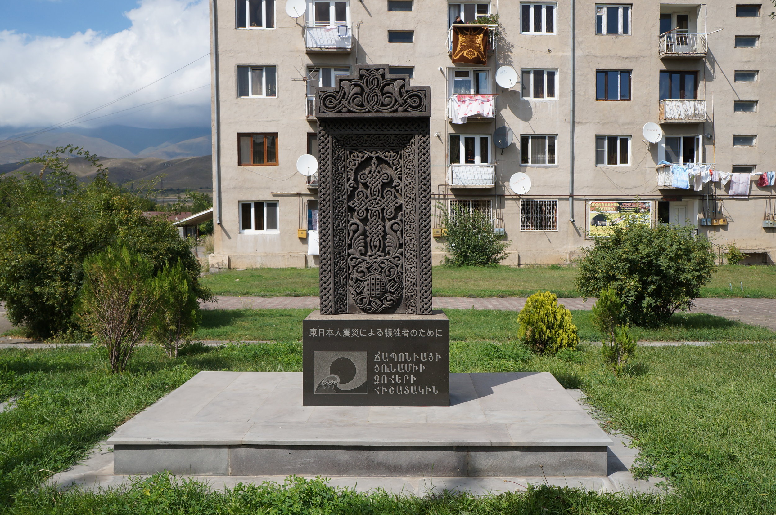 A memorial donated from the Japanese government, who continue to support education in Spitak today.