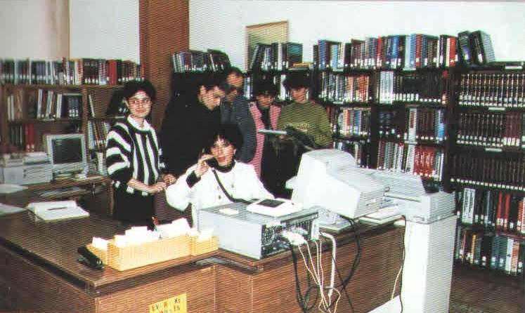 The AUA library in the 1990's.